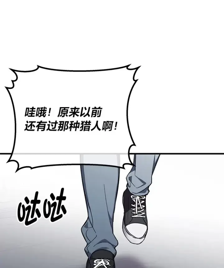 《毒中之王疗愈师》22.万众期待图170