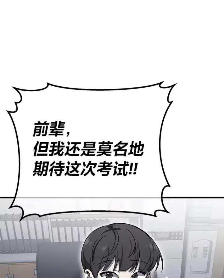 《毒中之王疗愈师》22.万众期待图177