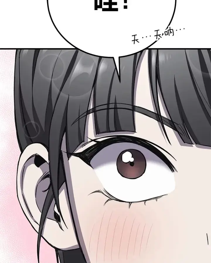 《毒中之王疗愈师》22.万众期待图180