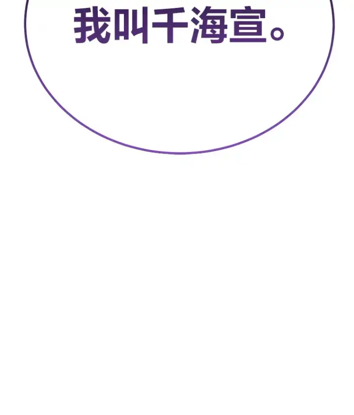 《毒中之王疗愈师》22.万众期待图187
