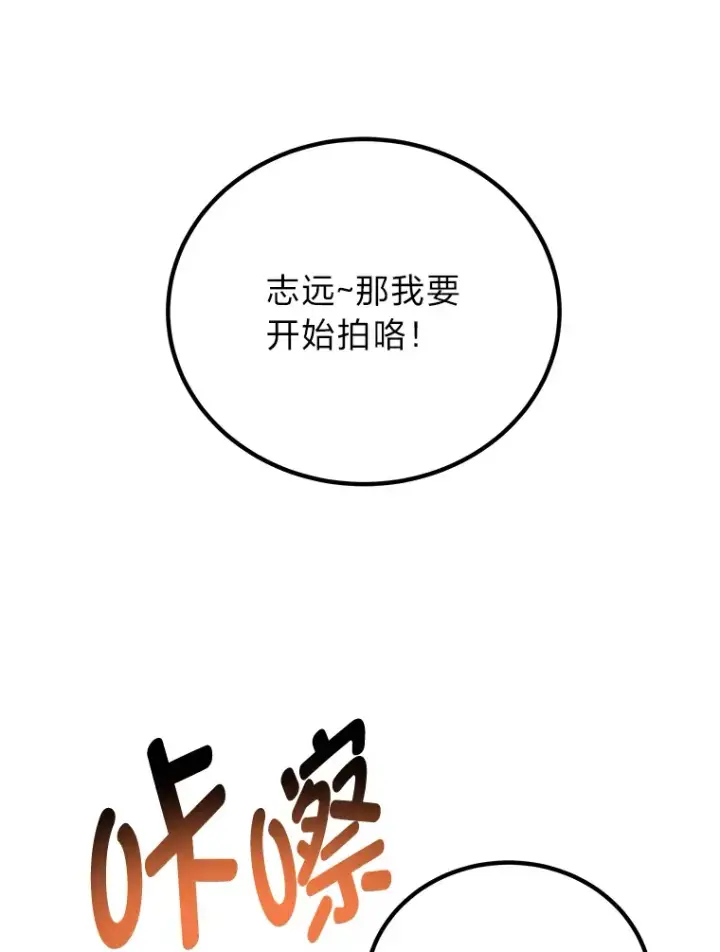 《毒中之王疗愈师》22.万众期待图189