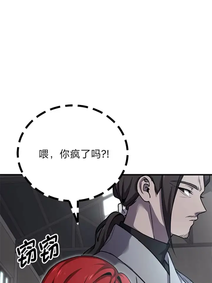 《毒中之王疗愈师》22.万众期待图22