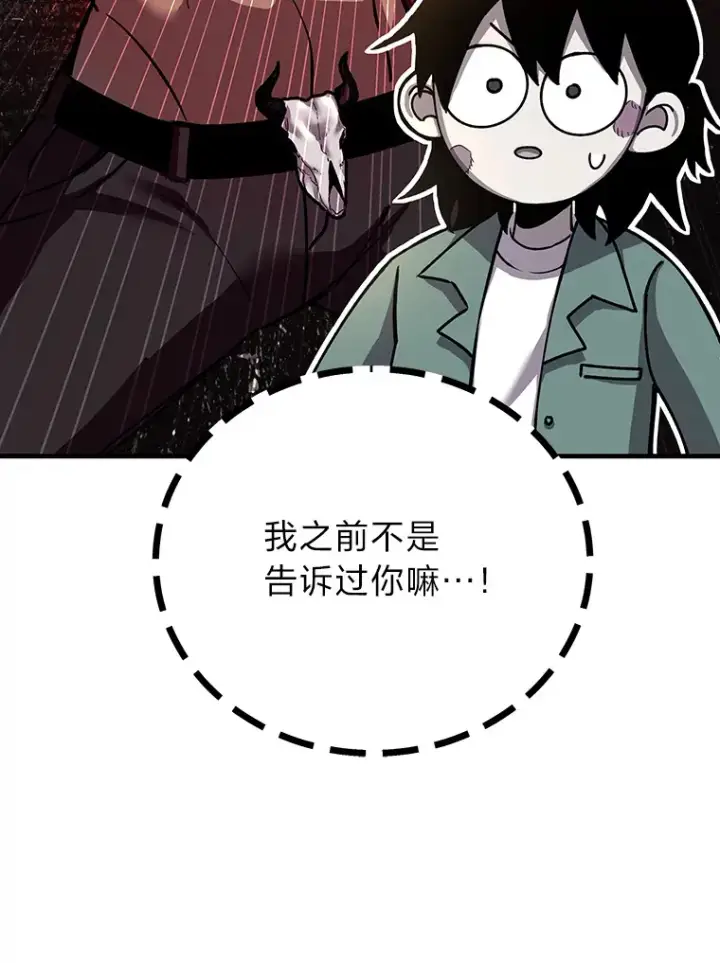 《毒中之王疗愈师》22.万众期待图26