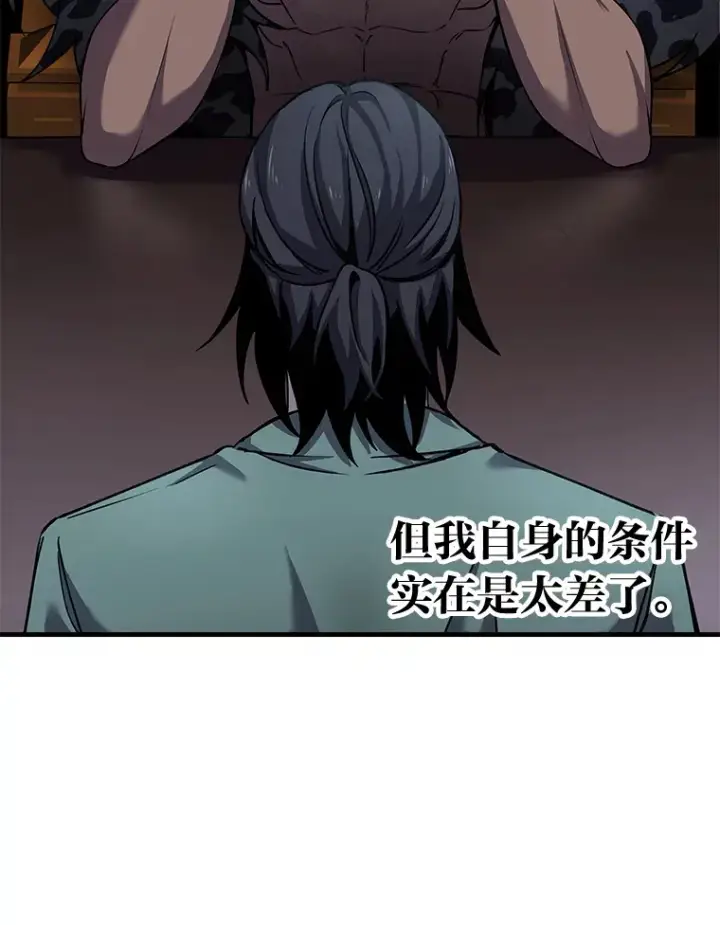 《毒中之王疗愈师》22.万众期待图35