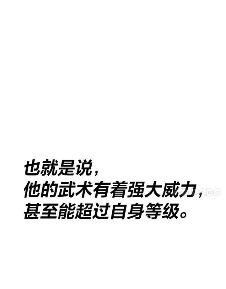 《毒中之王疗愈师》22.万众期待图44