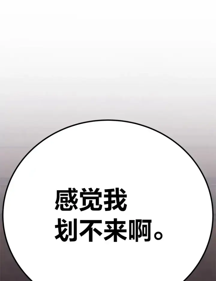 《毒中之王疗愈师》22.万众期待图5