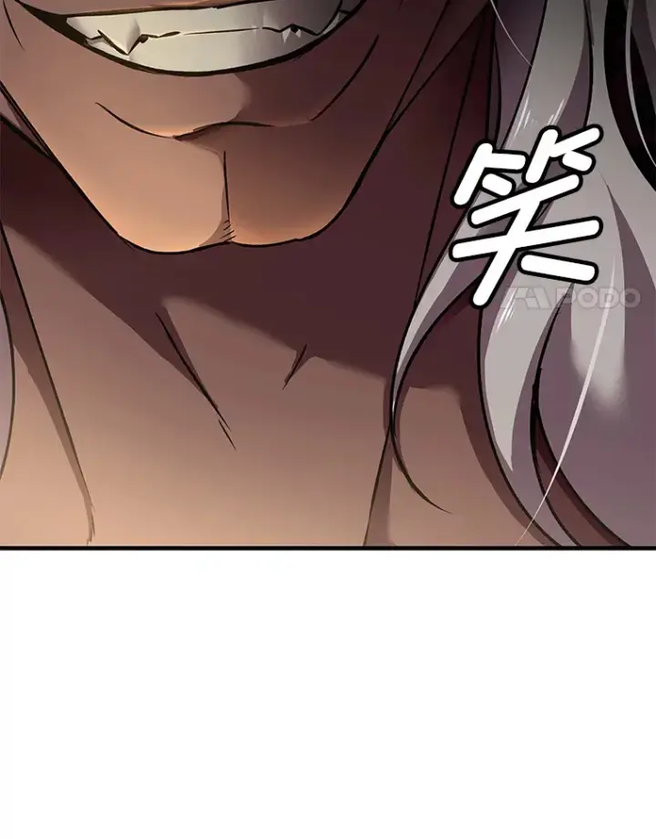 《毒中之王疗愈师》22.万众期待图51