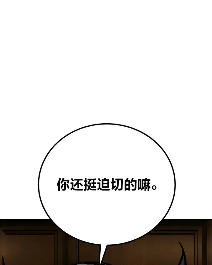 《毒中之王疗愈师》22.万众期待图52