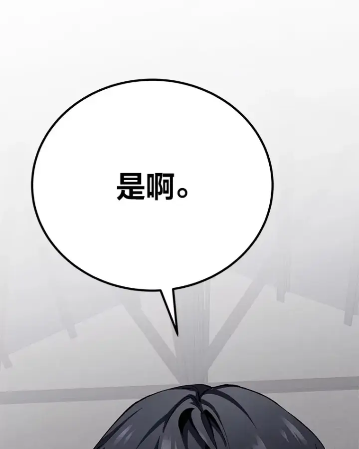 《毒中之王疗愈师》22.万众期待图55
