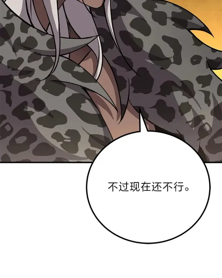 《毒中之王疗愈师》22.万众期待图59