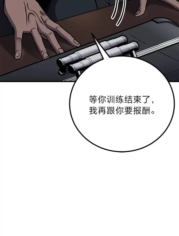 《毒中之王疗愈师》22.万众期待图66