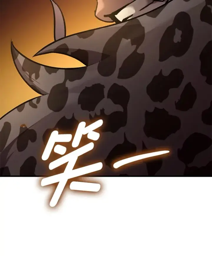 《毒中之王疗愈师》22.万众期待图74