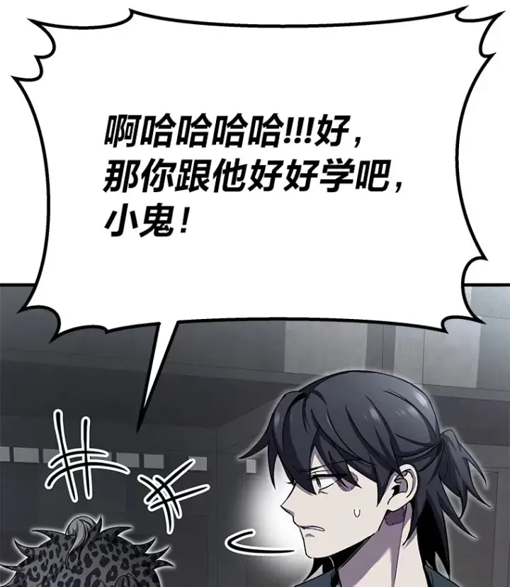 《毒中之王疗愈师》22.万众期待图78