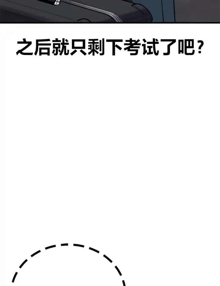《毒中之王疗愈师》22.万众期待图83