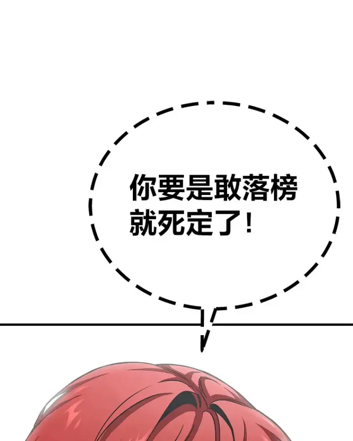 《毒中之王疗愈师》22.万众期待图88