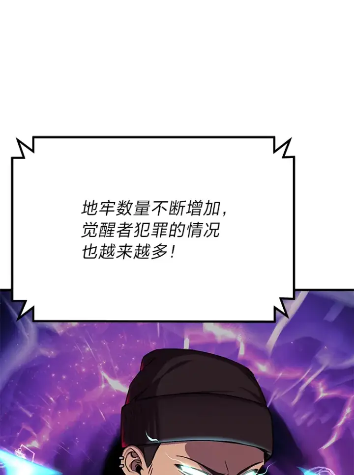 《毒中之王疗愈师》22.万众期待图98