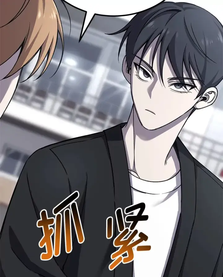 《毒中之王疗愈师》23.“自信”打赌图121