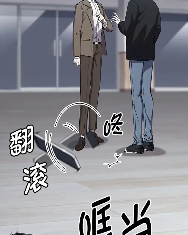 《毒中之王疗愈师》23.“自信”打赌图71