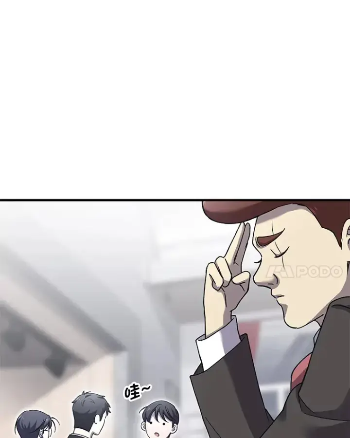 《毒中之王疗愈师》24.帅不过三秒图107