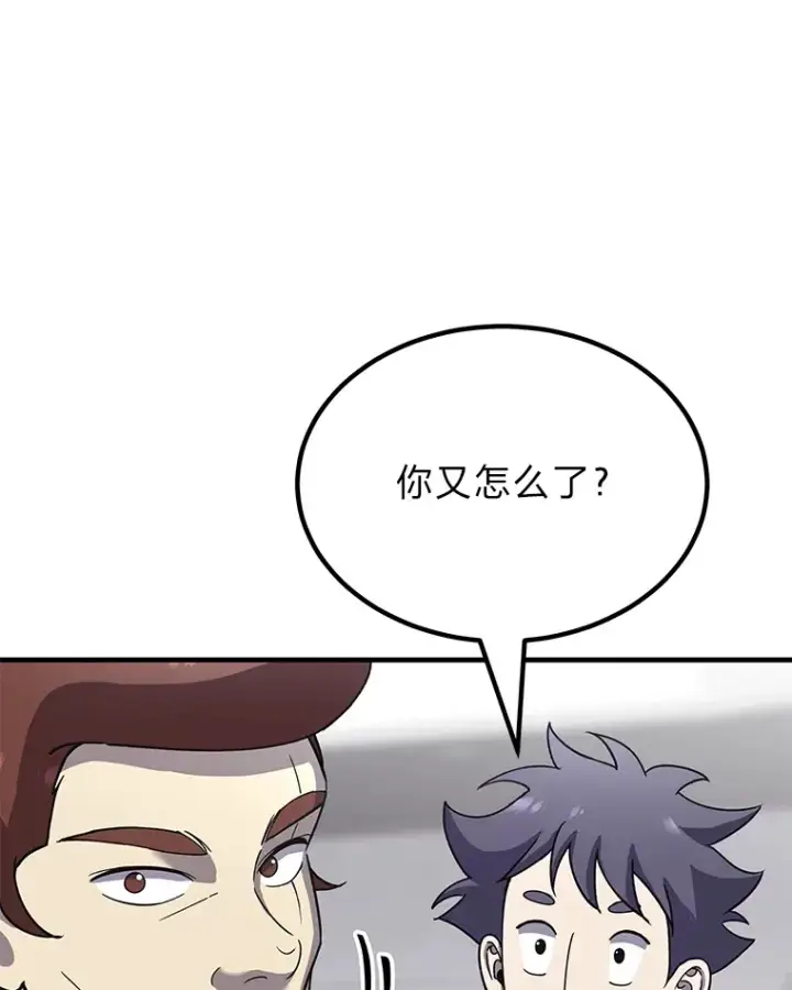 《毒中之王疗愈师》24.帅不过三秒图110