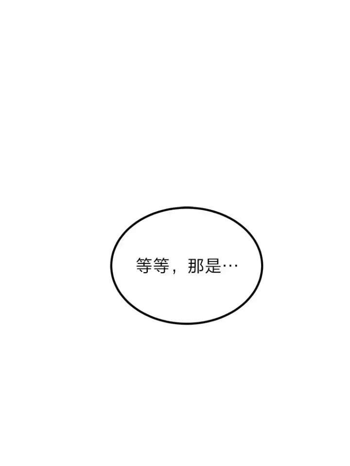 《毒中之王疗愈师》24.帅不过三秒图112