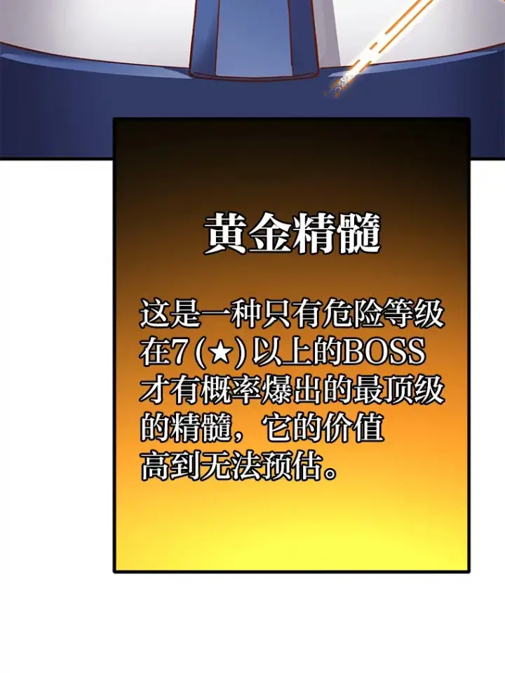 《毒中之王疗愈师》24.帅不过三秒图115