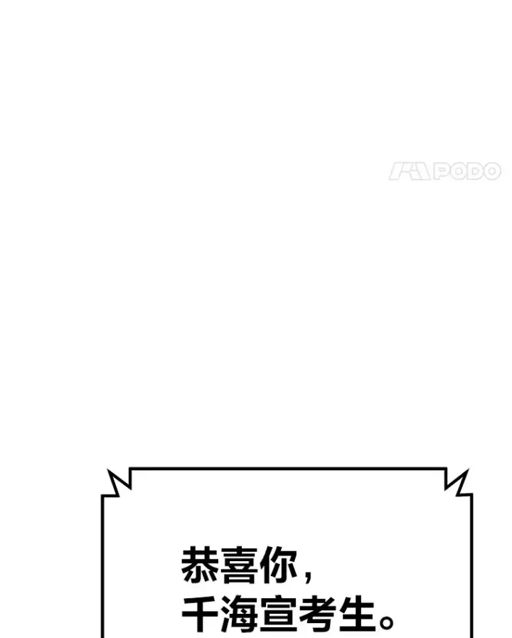 《毒中之王疗愈师》24.帅不过三秒图124