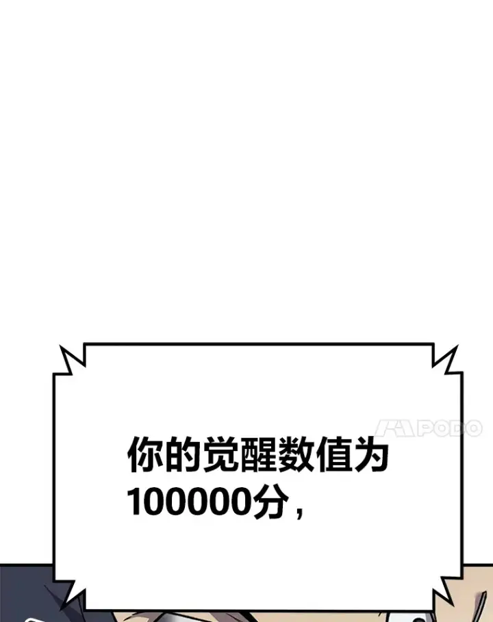 《毒中之王疗愈师》24.帅不过三秒图127