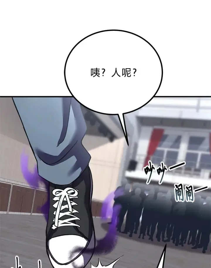《毒中之王疗愈师》24.帅不过三秒图154