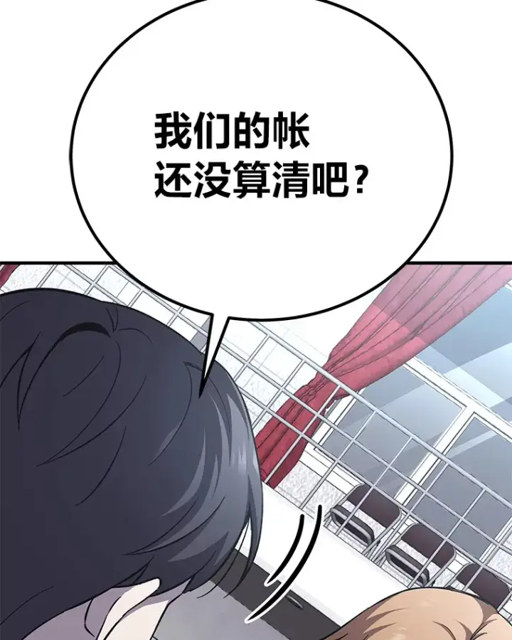 《毒中之王疗愈师》24.帅不过三秒图161