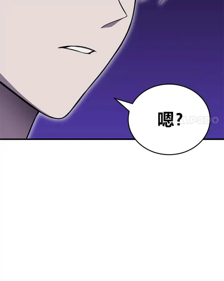 《毒中之王疗愈师》24.帅不过三秒图165