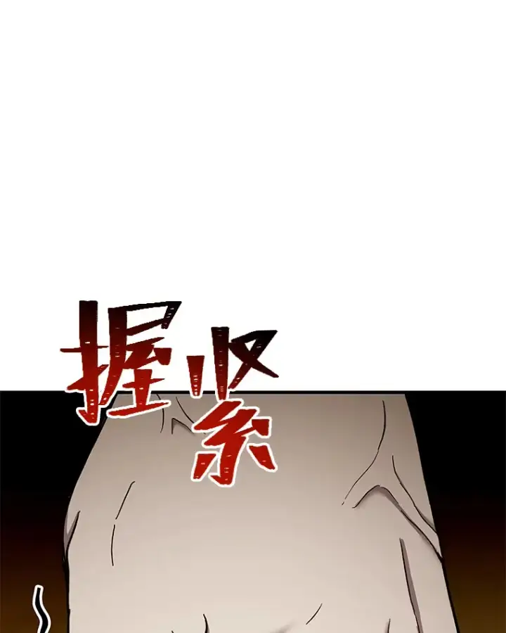 《毒中之王疗愈师》24.帅不过三秒图166