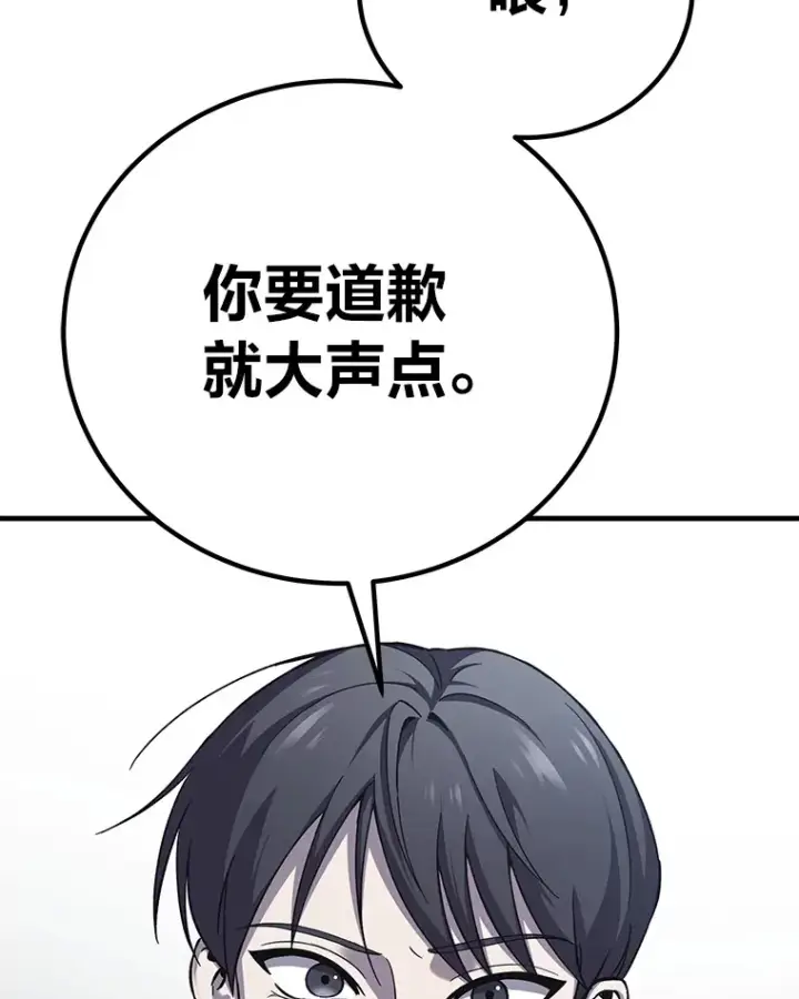 《毒中之王疗愈师》24.帅不过三秒图169