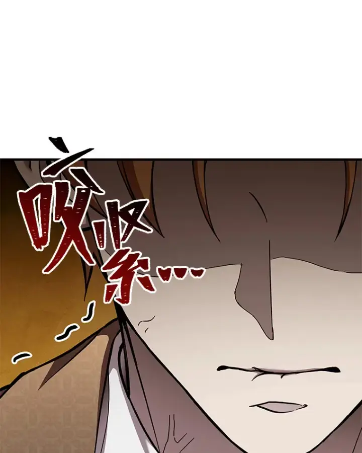 《毒中之王疗愈师》24.帅不过三秒图176