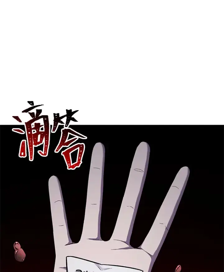 《毒中之王疗愈师》24.帅不过三秒图192