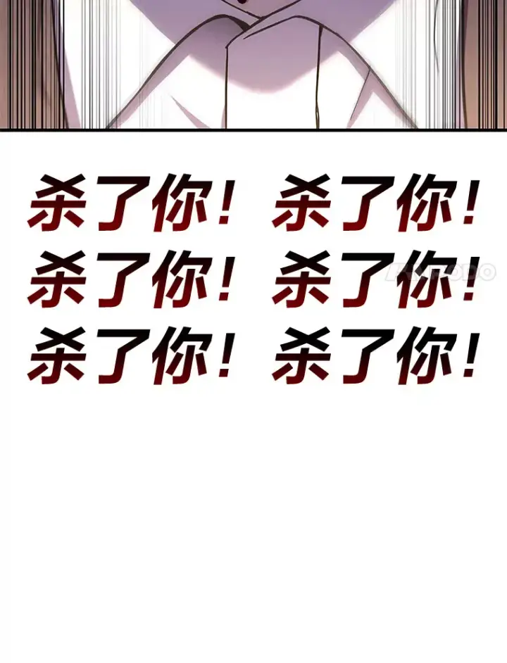 《毒中之王疗愈师》24.帅不过三秒图196