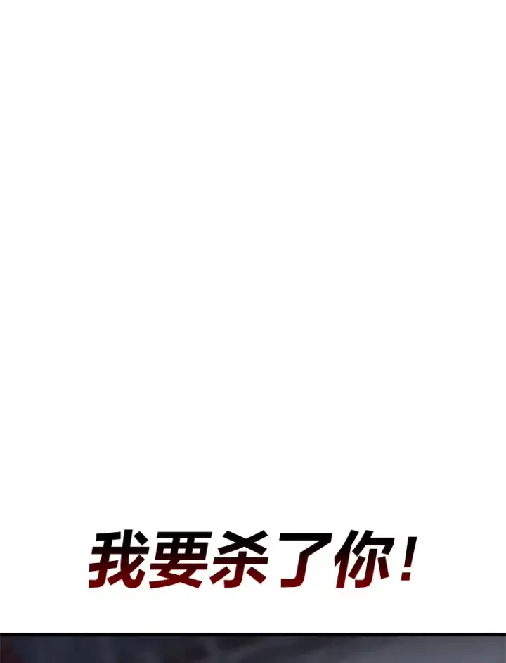 《毒中之王疗愈师》24.帅不过三秒图197