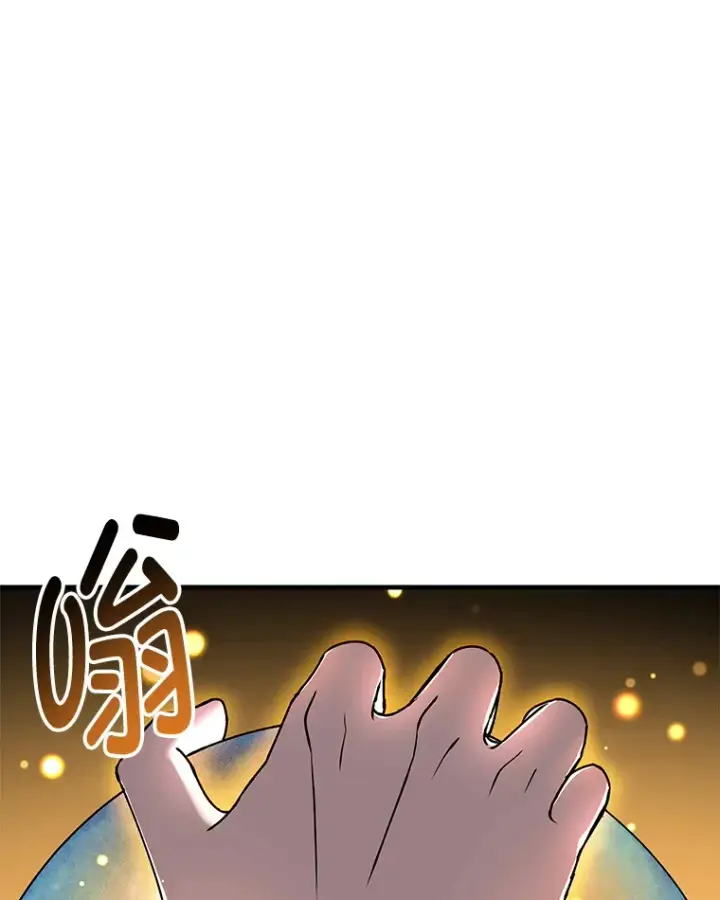 《毒中之王疗愈师》24.帅不过三秒图20