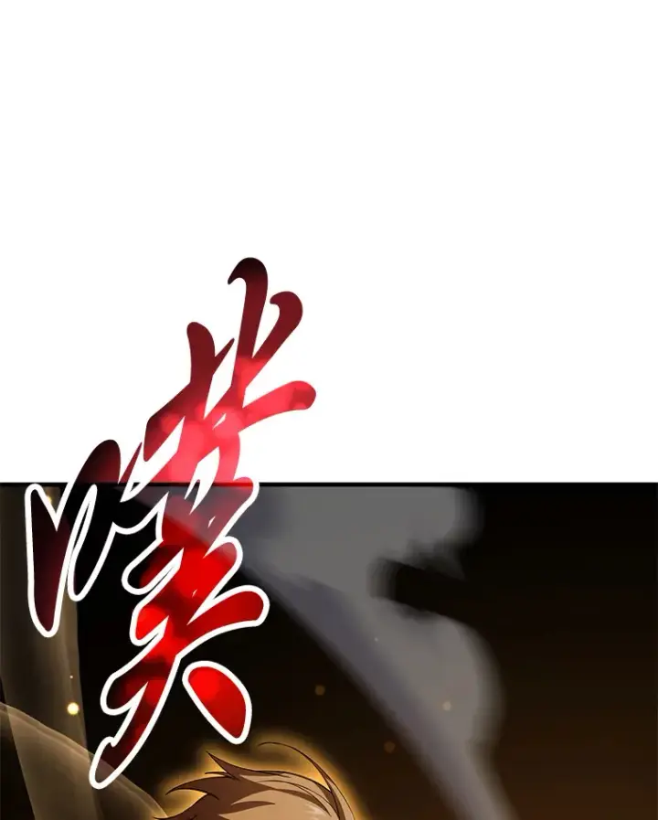 《毒中之王疗愈师》24.帅不过三秒图22