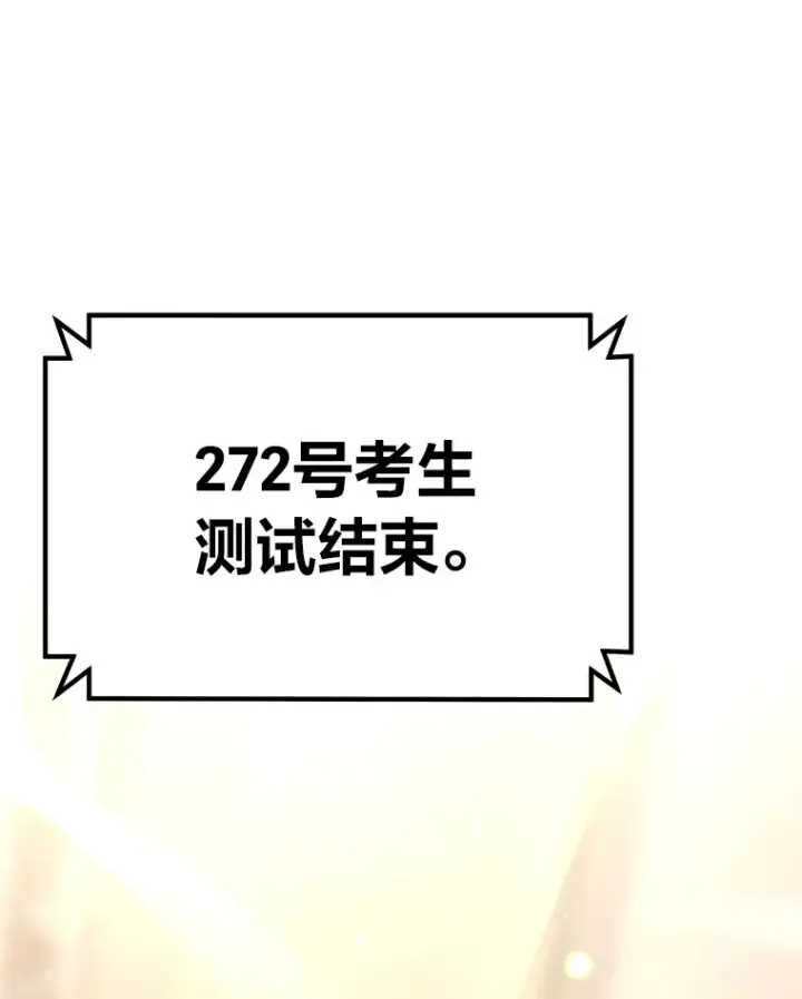 《毒中之王疗愈师》24.帅不过三秒图26