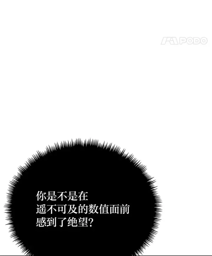 《毒中之王疗愈师》24.帅不过三秒图39