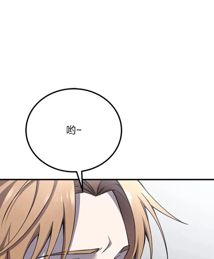 《毒中之王疗愈师》24.帅不过三秒图45