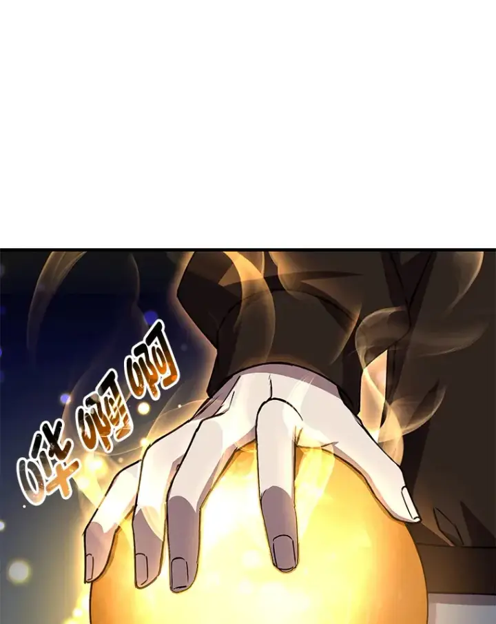 《毒中之王疗愈师》24.帅不过三秒图47