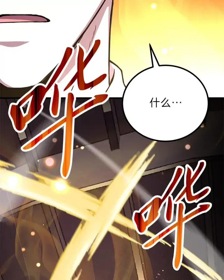 《毒中之王疗愈师》24.帅不过三秒图54