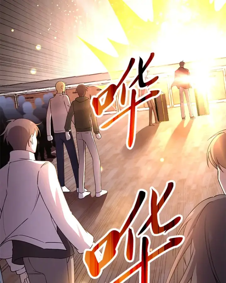 《毒中之王疗愈师》24.帅不过三秒图57
