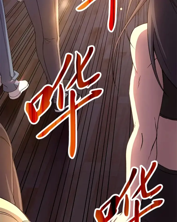 《毒中之王疗愈师》24.帅不过三秒图58