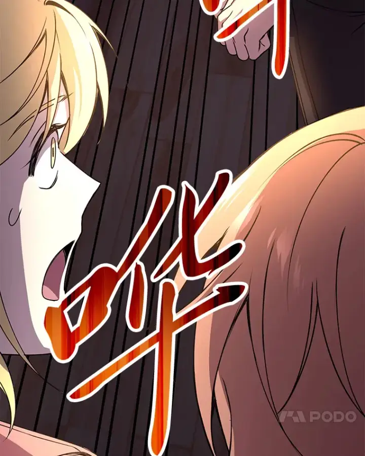 《毒中之王疗愈师》24.帅不过三秒图59