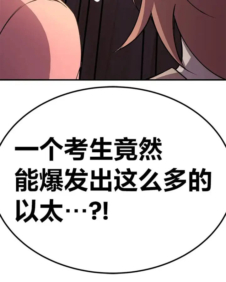 《毒中之王疗愈师》24.帅不过三秒图60