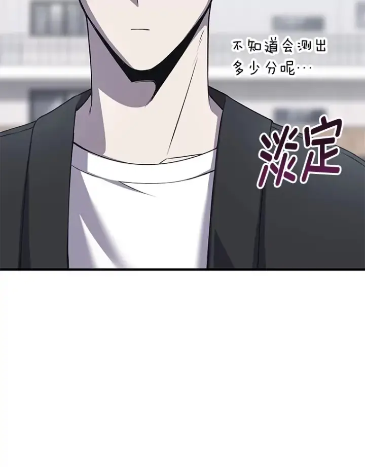 《毒中之王疗愈师》24.帅不过三秒图68