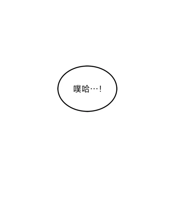 《毒中之王疗愈师》24.帅不过三秒图76